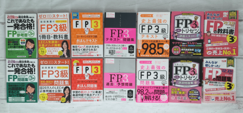一発合格!FP技能士3級完全攻略テキスト 15-16年版 本 販売認定店 【FP3 